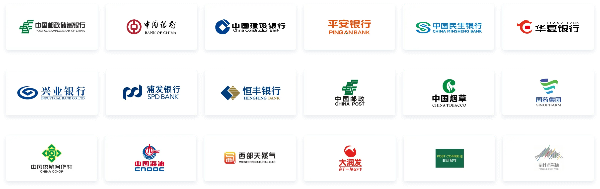 众多企业的共同选择