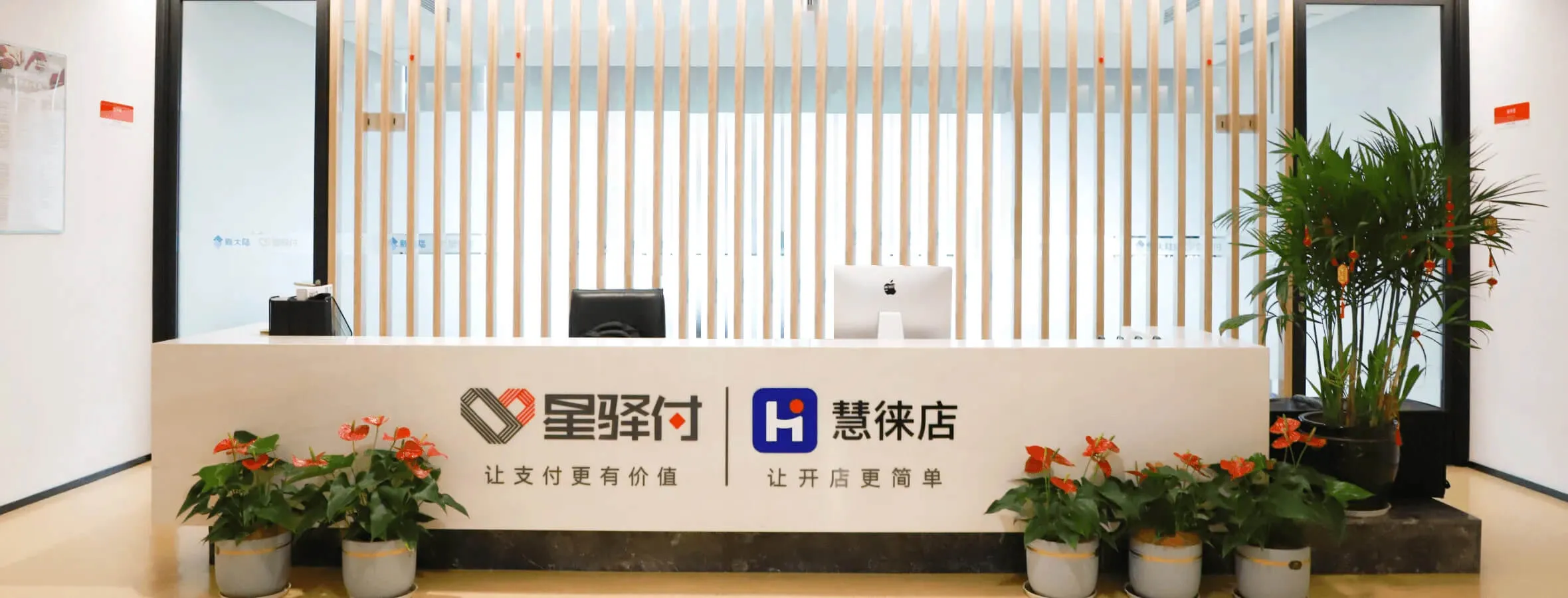 公司简介